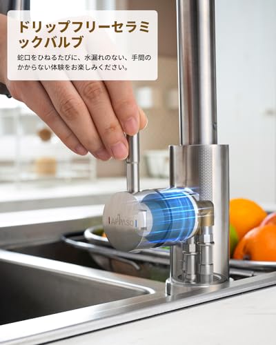 キッチン水栓 5