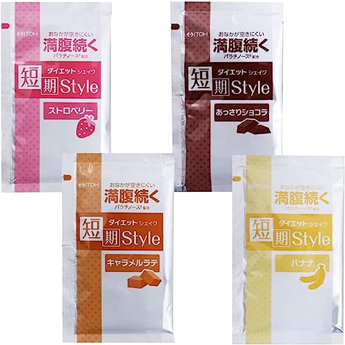 短期スタイル ダイエットシェイク 2