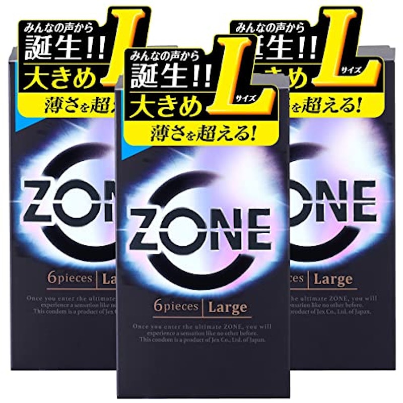 ZONE Lサイズ 5個入 3個パック サンプル付き 1