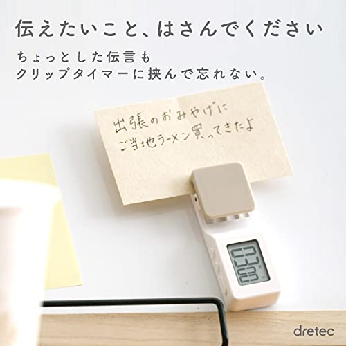 クリップタイマー 3