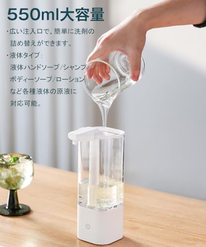 充電式ソープディスペンサー  3