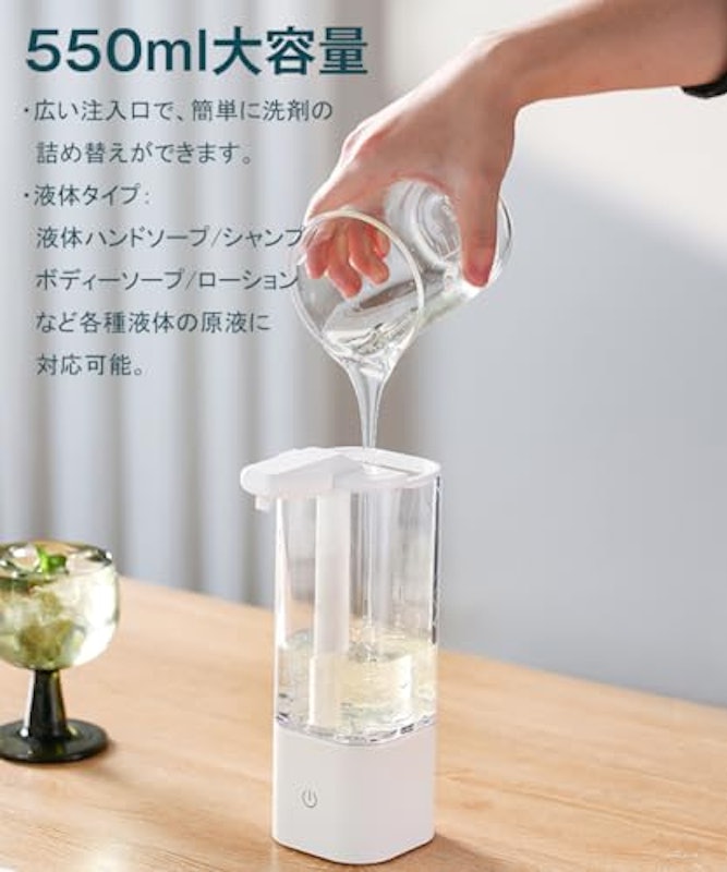 充電式ソープディスペンサー 3