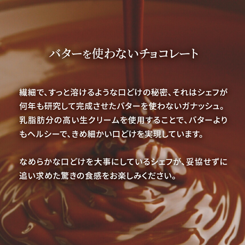  プロポリス ボンボンショコラ 4