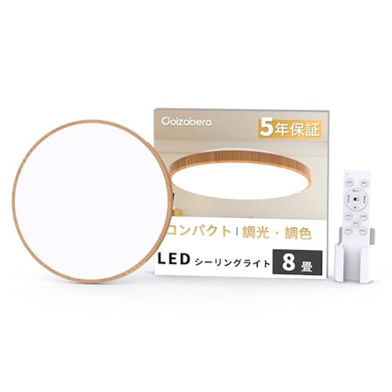 Led シーリングライト 1