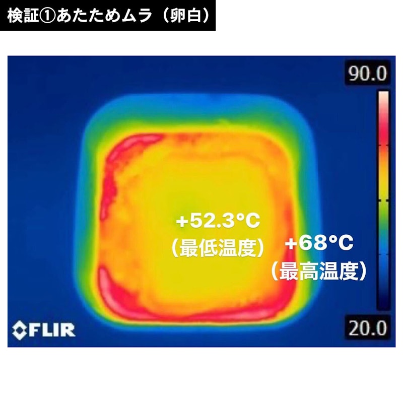 電子レンジ 5