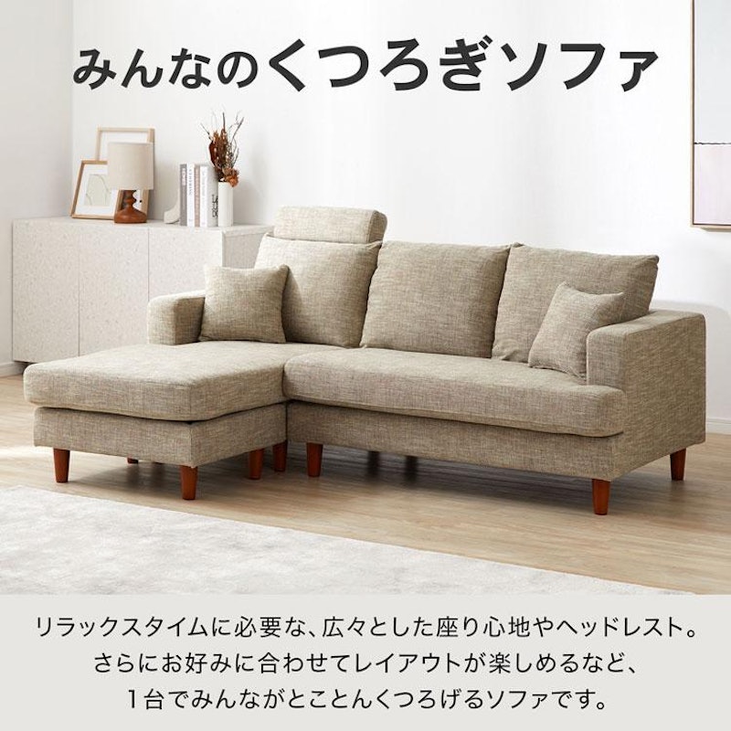 ソファ 2