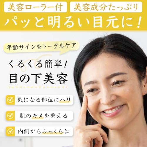 メモケアクリーム 4