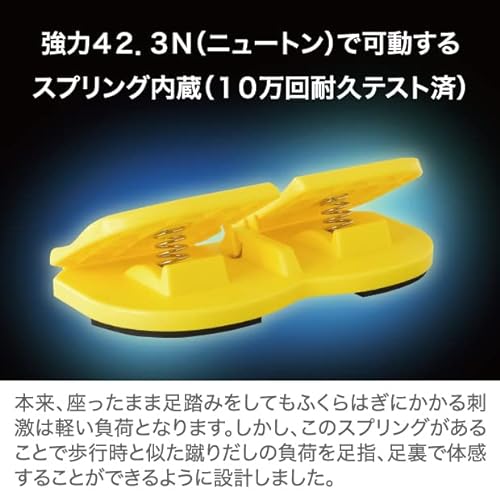 足踏みステッパー 5