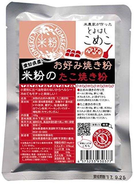 21年 たこ焼き粉のおすすめ人気ランキング15選 Mybest 21年 たこ焼き粉のおすすめ人気ランキング15選 Mybest