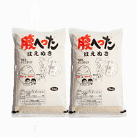 山形県産はえぬき 胚芽米 1