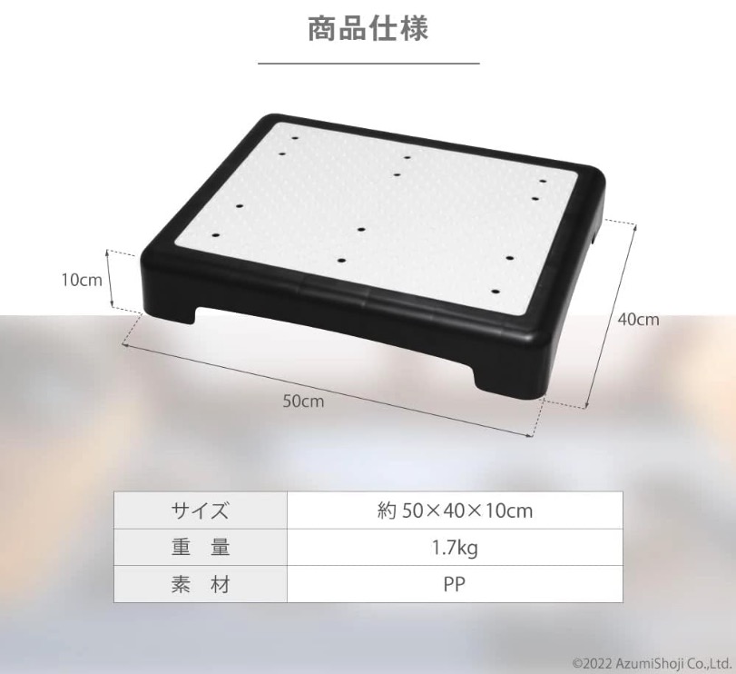 玄関踏み台 5