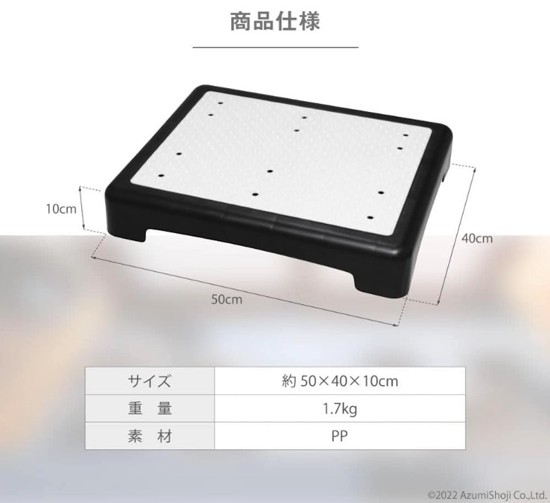 玄関踏み台 5