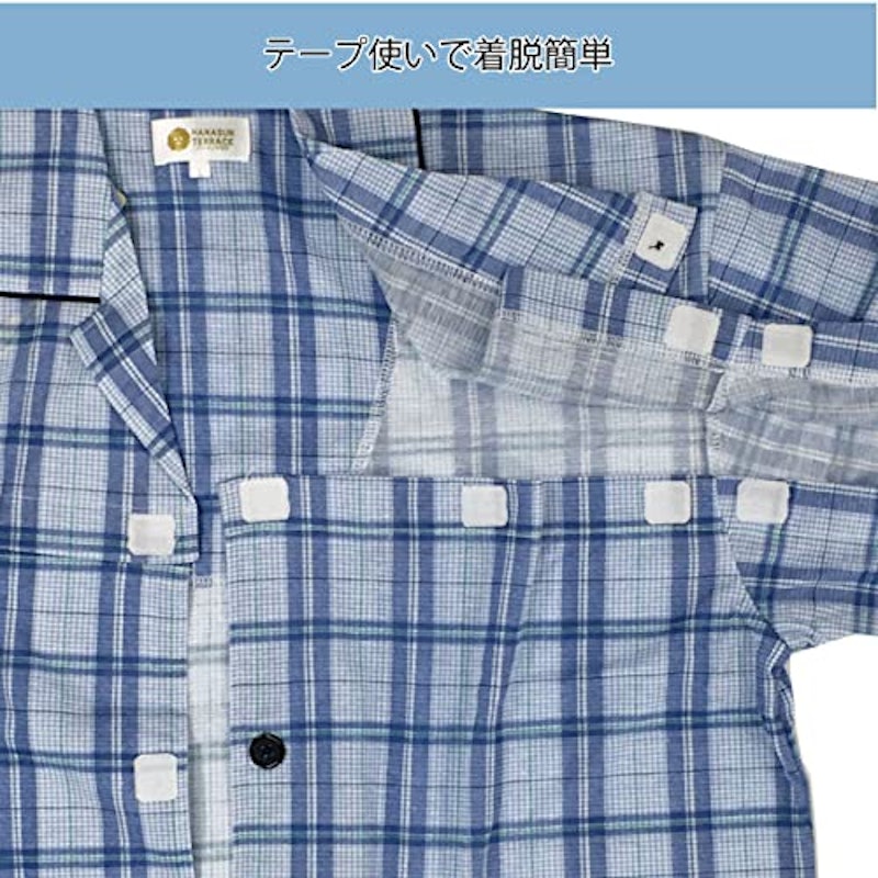 介護用パジャマ 5
