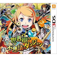 21年 ニンテンドー3dsのrpgのおすすめ人気ランキング50選 Mybest 21年 ニンテンドー3dsのrpgのおすすめ人気ランキング50選 Mybest