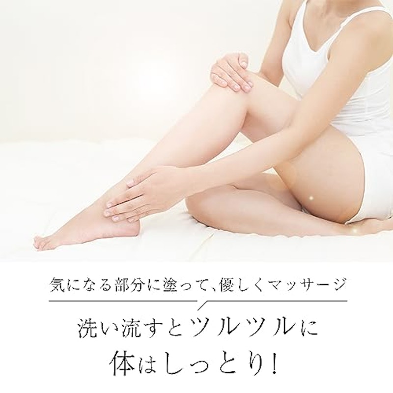 ボディスクラブ 4