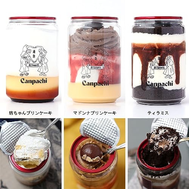 DOGO CAKE CANS 3