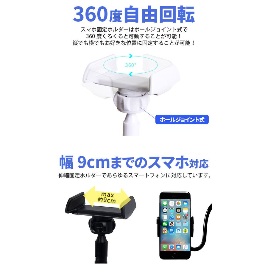 21年 スマホ用フレキシブルアームスタンドのおすすめ人気ランキング9選 Mybest