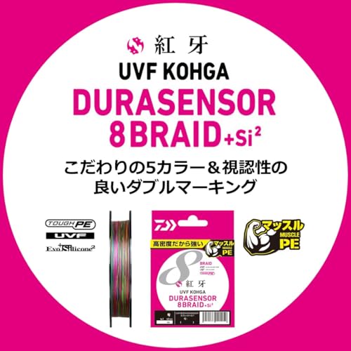 UVF 紅牙 デュラセンサー×8＋Si2 2