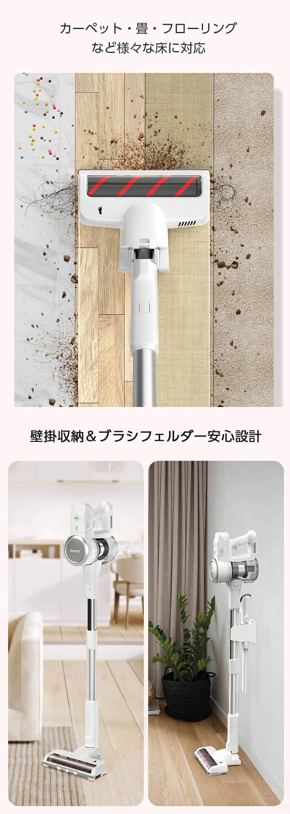 AZMKOO コードレス掃除機 3