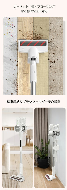 AZMKOO コードレス掃除機 3