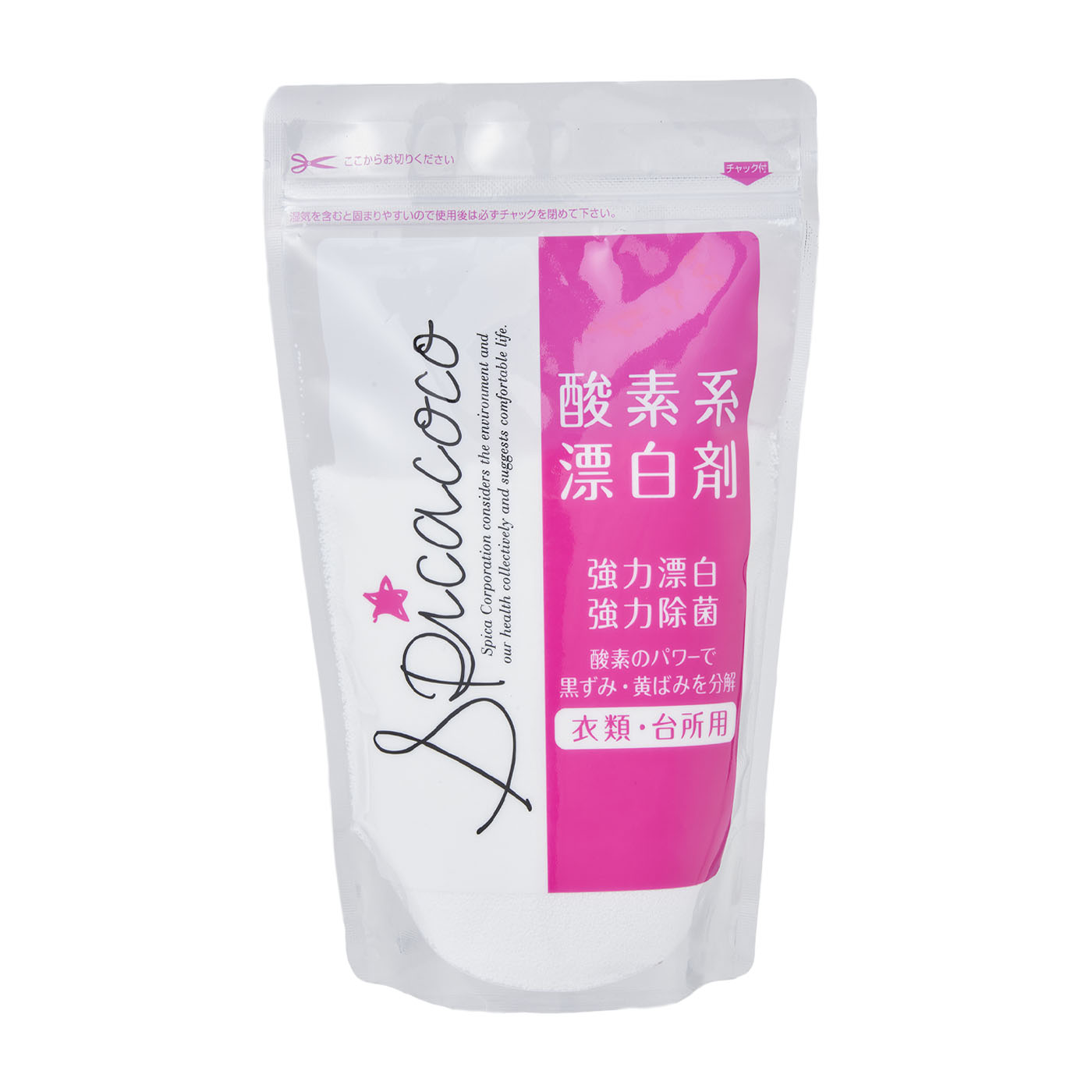 酸素系漂白剤 1