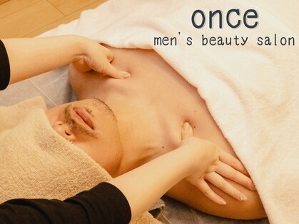 once men's beauty salon 1