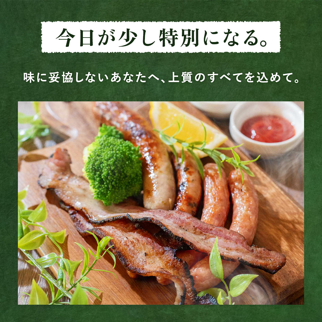 大宮ソーセージ バラエティセット 5種 2