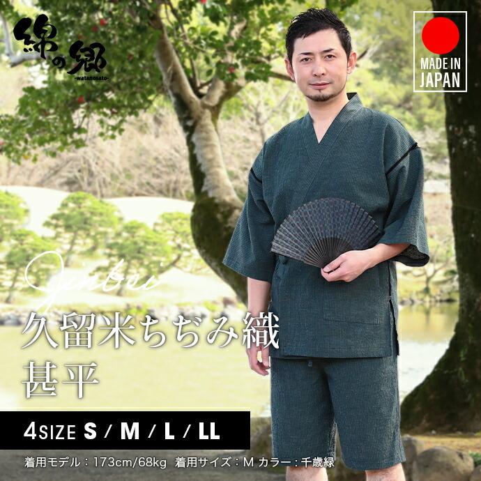 敬老の日向けギフトのおすすめ人気ランキング 3