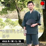 敬老の日向けギフトのおすすめ人気ランキング 3