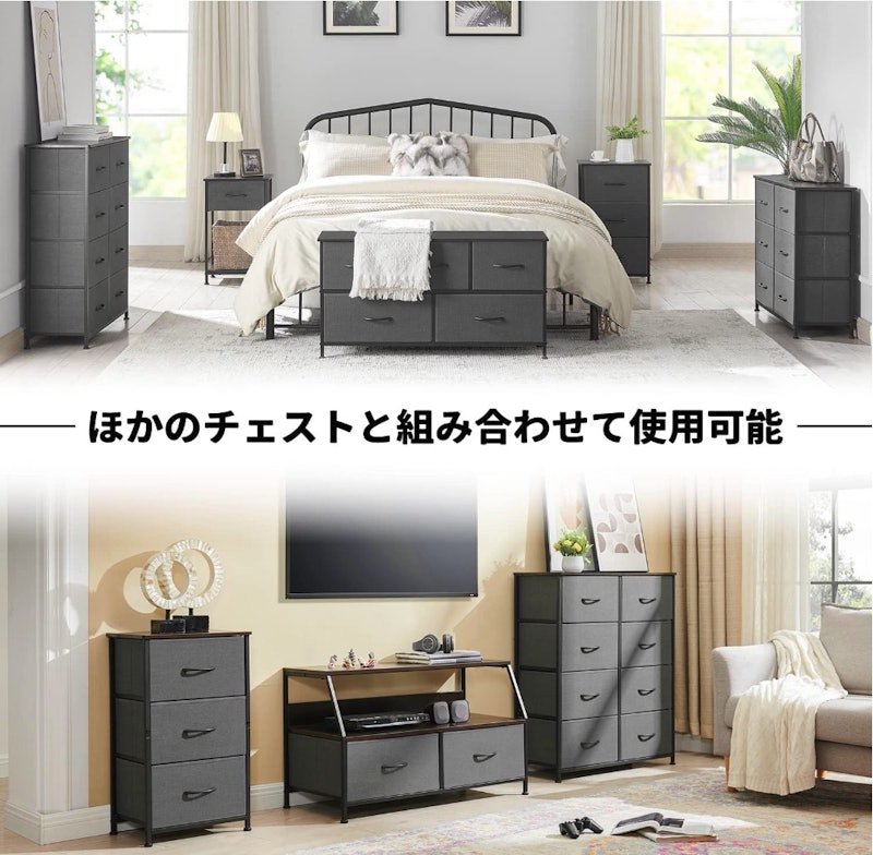 チェスト 7