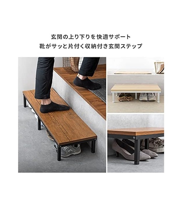 玄関ステップ 2