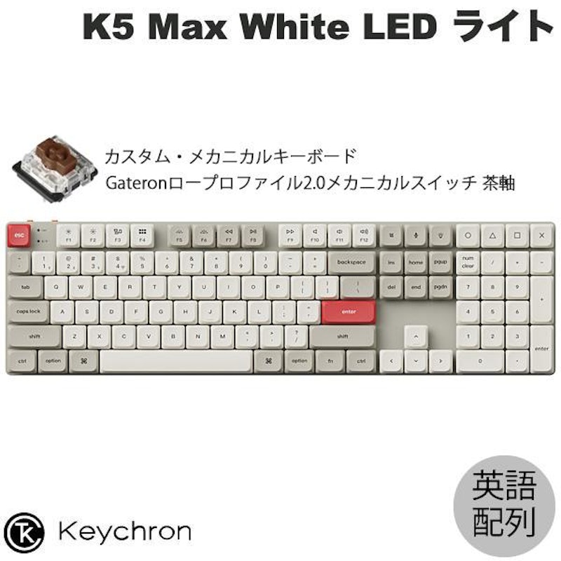 K5 Max QMK ワイヤレス カスタム・メカニカルキーボード 1