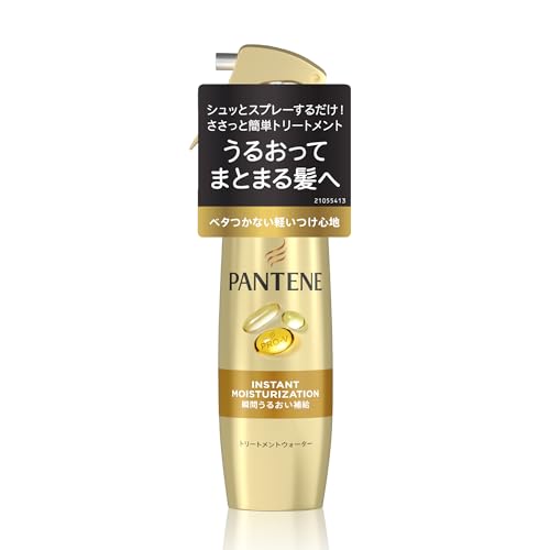 洗い流さないトリートメントウォーター 1