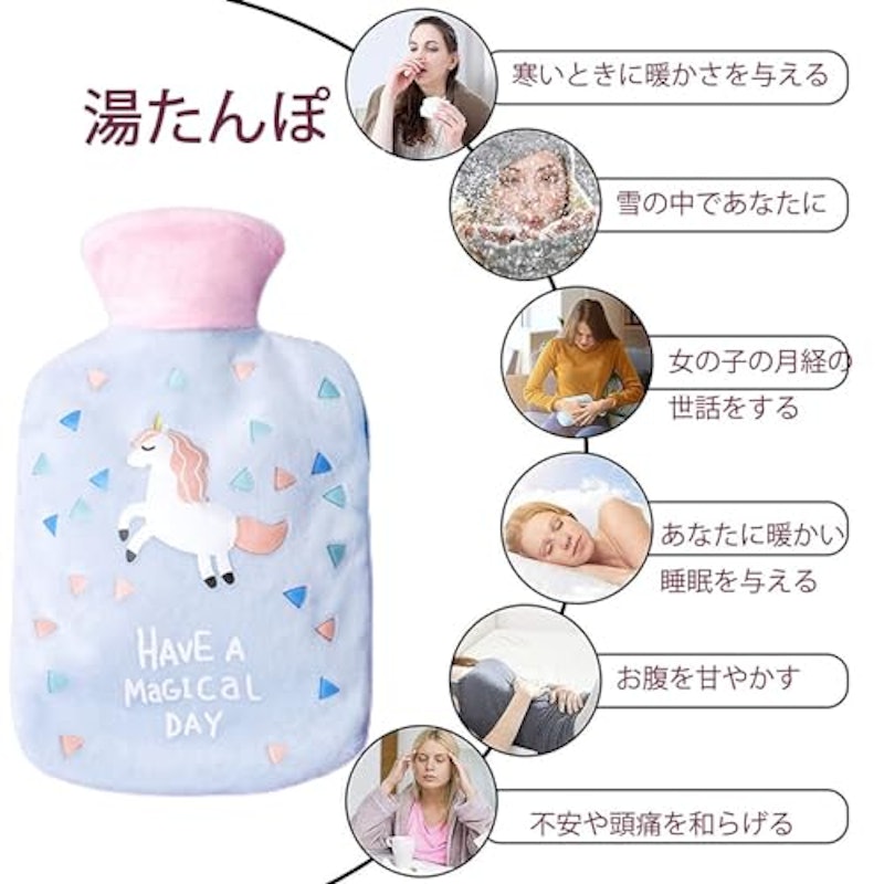 湯たんぽ 注水式 2