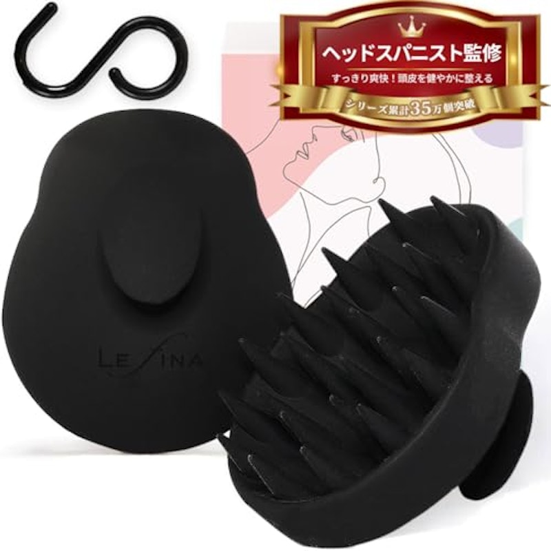 Lefinaシャンプーブラシ 1