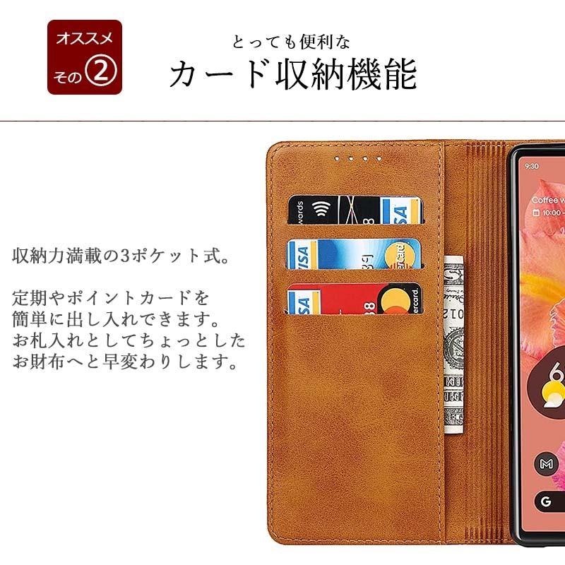 スマホケース 3