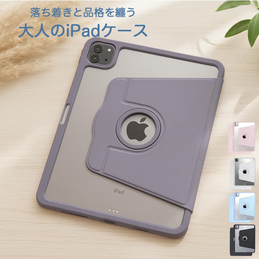 iPadケース 1