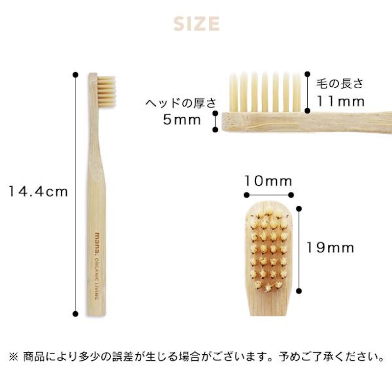 竹歯ブラシ 8