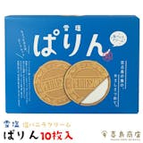 宮古島土産のおすすめ人気ランキング 2