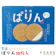 パラダイスプラン 雪塩ぱりん(塩バニラクリーム) 1