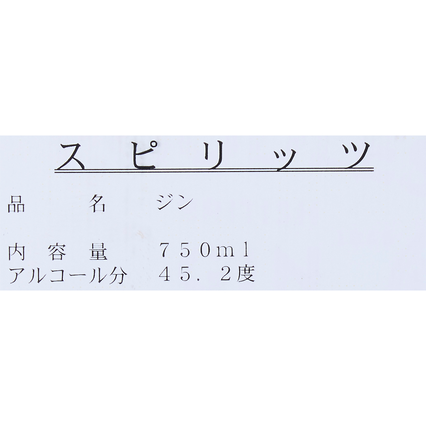 Proximo Spirits BOODLES GINを検証レビュー！ジンの選び方も紹介 4