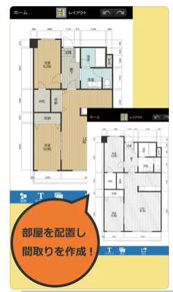 22年 間取り作成アプリのおすすめ人気ランキング10選 Mybest