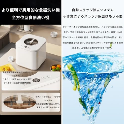 食器洗い乾燥機 2