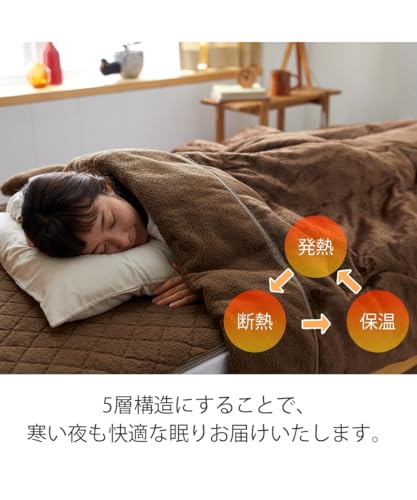 ふんわりフランネル×シープ調ボア多機能5層毛布 5