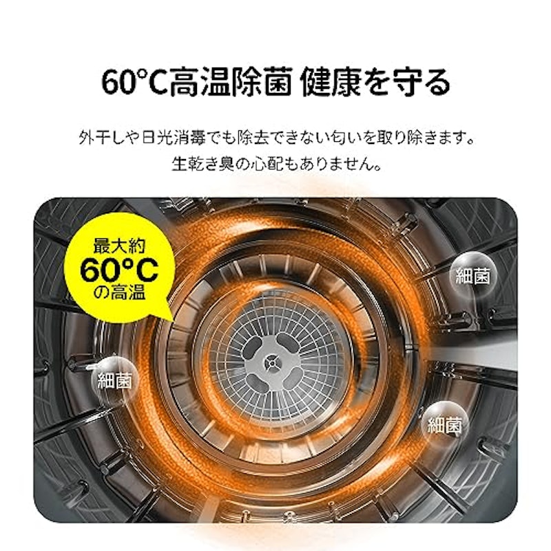 衣類乾燥機8kg 5