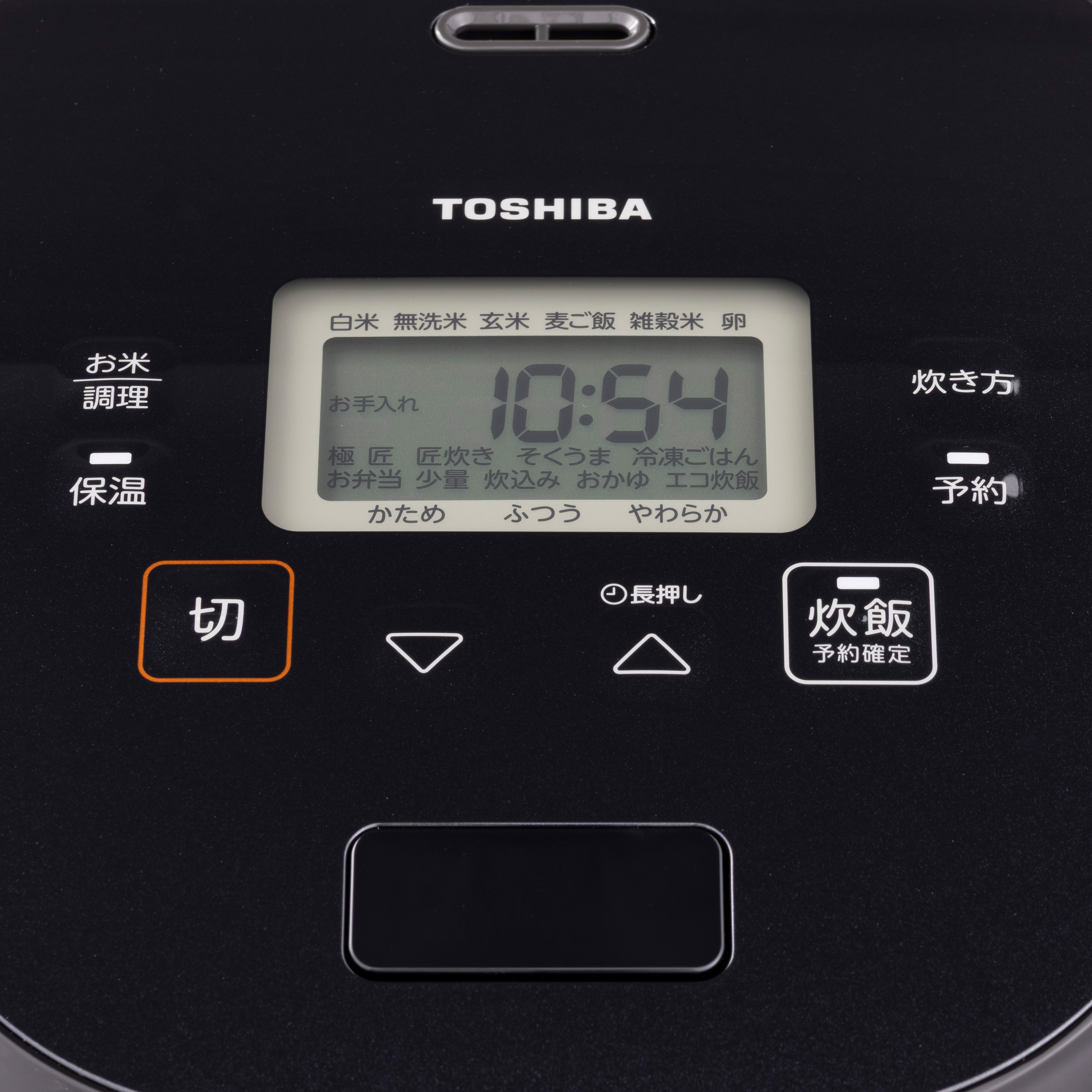 東芝ライフスタイル TOSHIBA 真空IHジャー炊飯器 炎匠炊き RC-10RWBを
