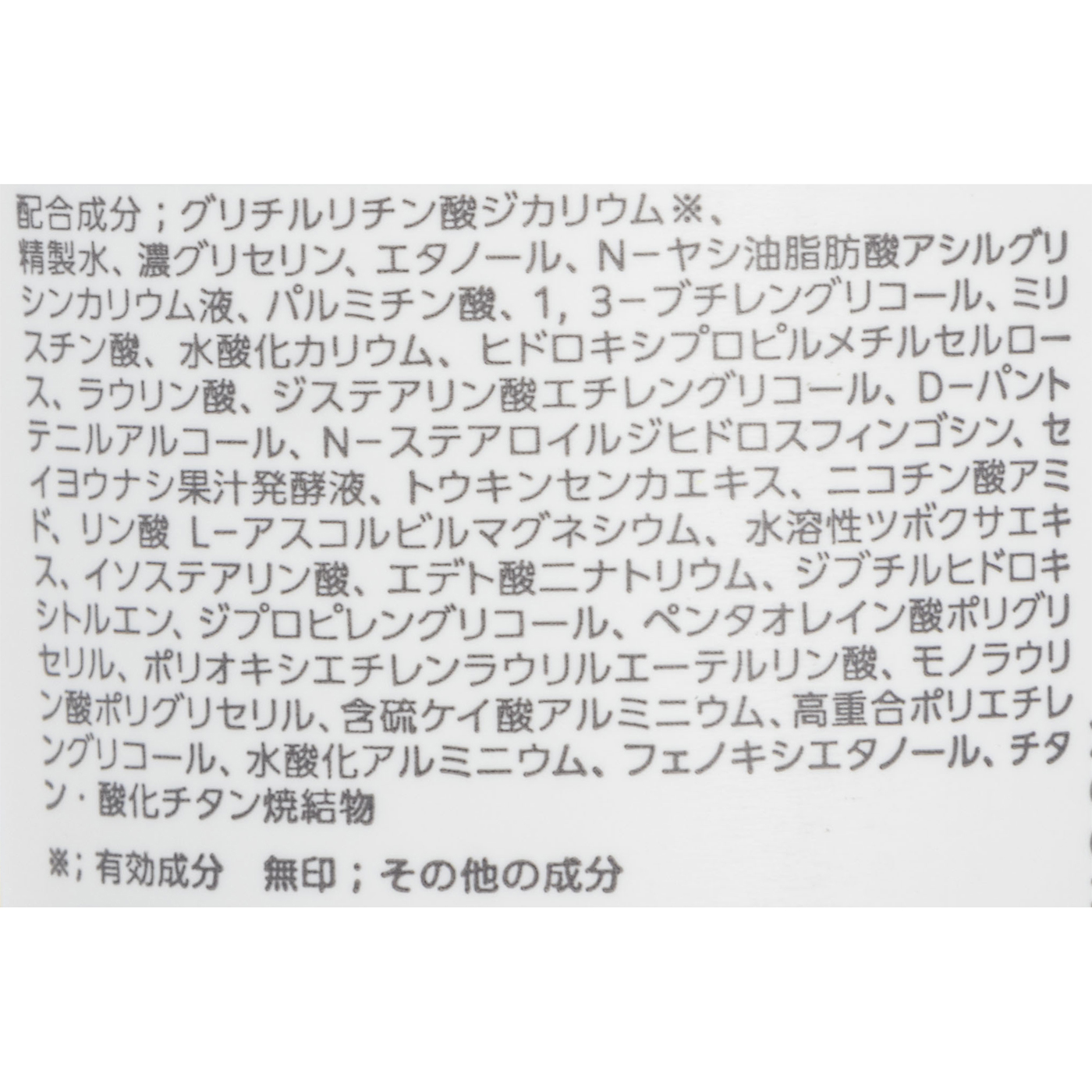 リペア クリアウォッシングフォーム 2