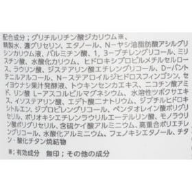 コーセー ビタプル リペア クリアウォッシングフォームの口コミ・評判を元に検証してメリット・デメリットを徹底レビュー 2