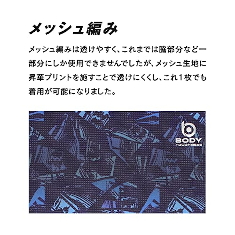 クールメッシュ ロングスリーブ クルーネックシャツ 3