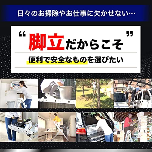 ステップエイト 6